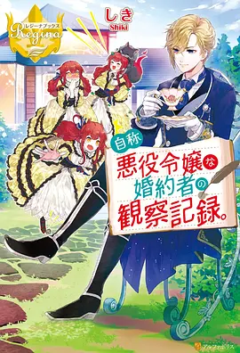 仙逆动漫原版无删减资源