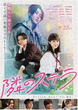 韩国电影天堂 老男孩 经典海报
